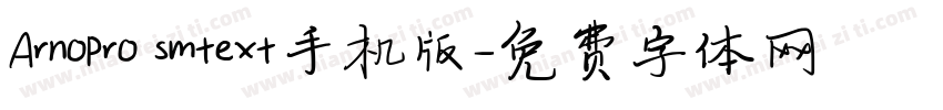 Arnopro smtext手机版字体转换